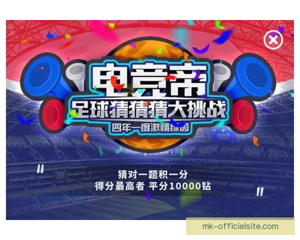 世界杯竞猜网站大全推荐指南热门平台对比与安全投注攻略