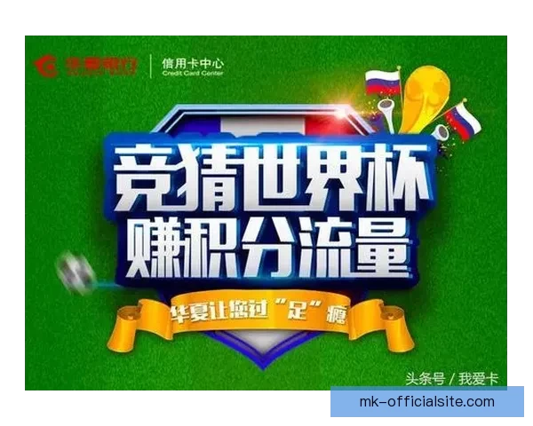 掌握世界杯竞猜比赛技巧提升胜率的实战方法与投注技巧深度指南