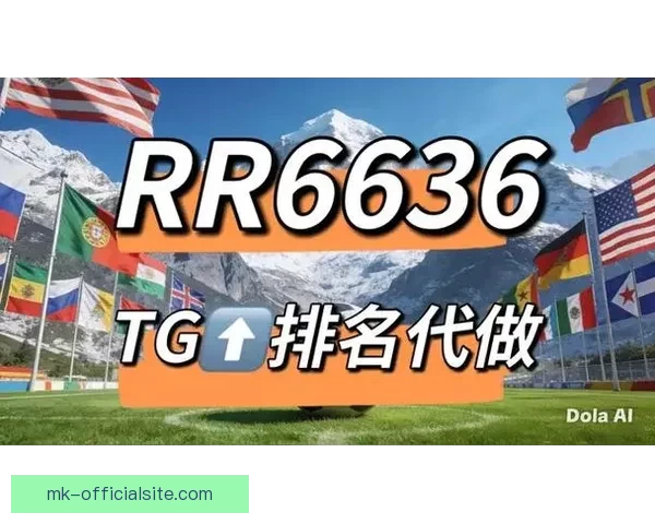 世界杯竞猜网站大全推荐指南热门平台对比与安全投注攻略