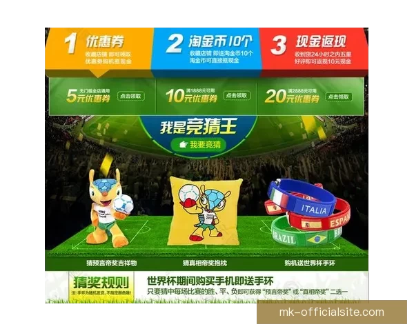 世界杯竞猜游戏全方位攻略 提升预测准确率的技巧与策略