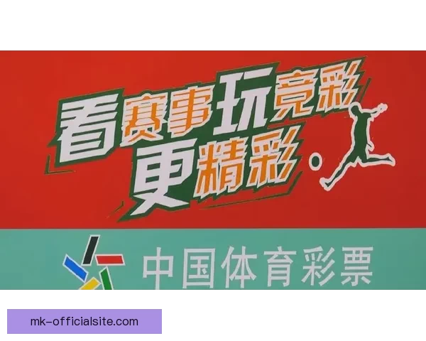 世界杯竞猜游戏大厅让你畅享激情赛事体验赢取丰厚奖励尽在这里