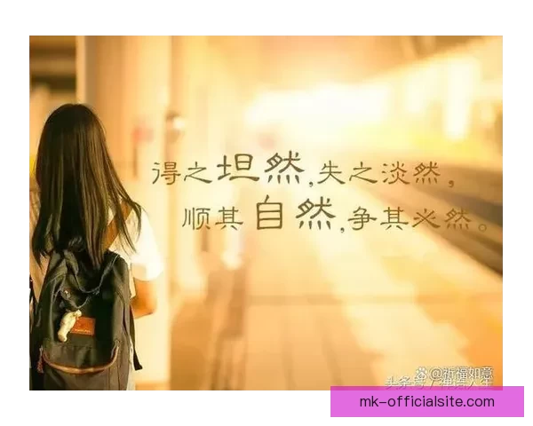 乔-戈麦斯畅谈人生与未来感悟:感恩当下顺其自然的智慧分享 乔-戈麦斯畅谈人生与未来感悟:感恩当下顺其自然的智慧分享